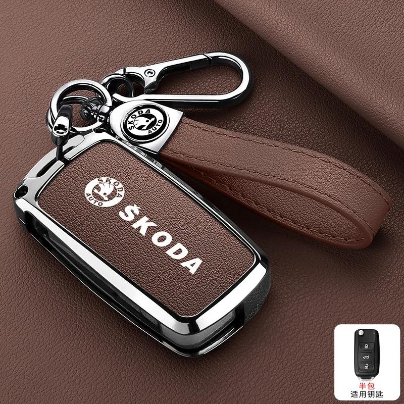 ADZ1 For Skoda Octavia A5 A7 Fabia Superb Kodiaq Karoq NEW Zinc Alloy Car Key Case Cover Holder Protection Keychain Accessory