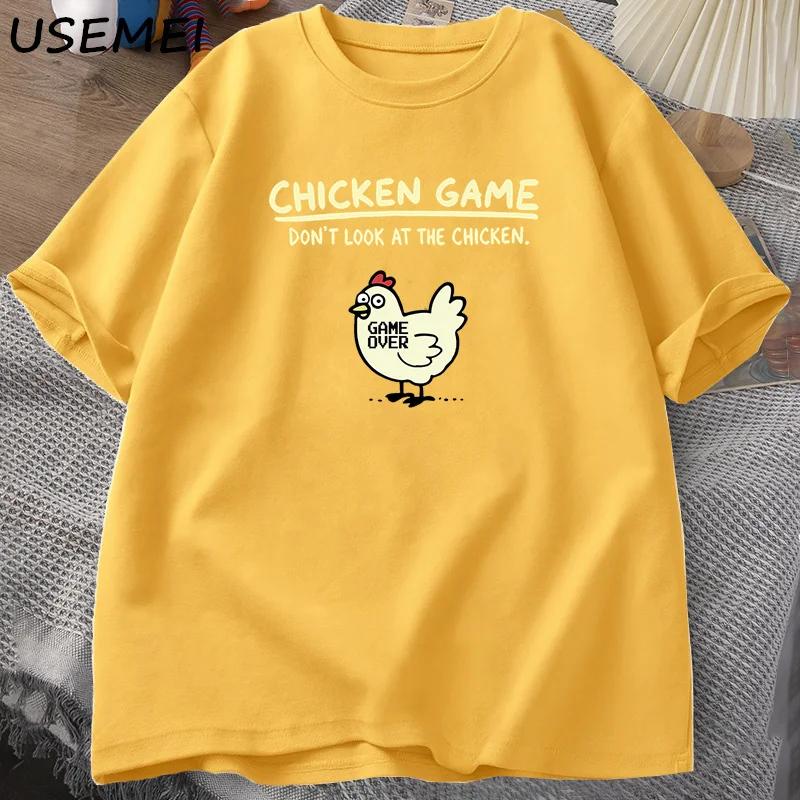 Unisex Chicken Game Don't Look At The Chicken Funny T Shirts Short Sleeve O Neck Graphic Tees Women Designer Clothes Streetwear