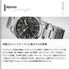 SEIKO Prospex Alpinist Mechanical Automatic Core Shop Exclusive Limited Edition Watch SBDC209 [SEIKO] Men's