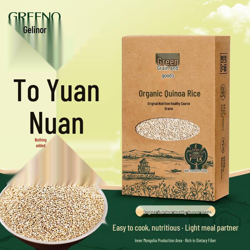 Glinor Organic Whole Grains