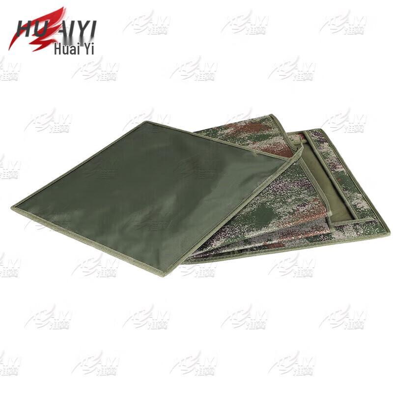 Huaiyi Foldable Camouflage Storage Box