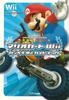 Mario Kart Wii: The Perfect Guidebook