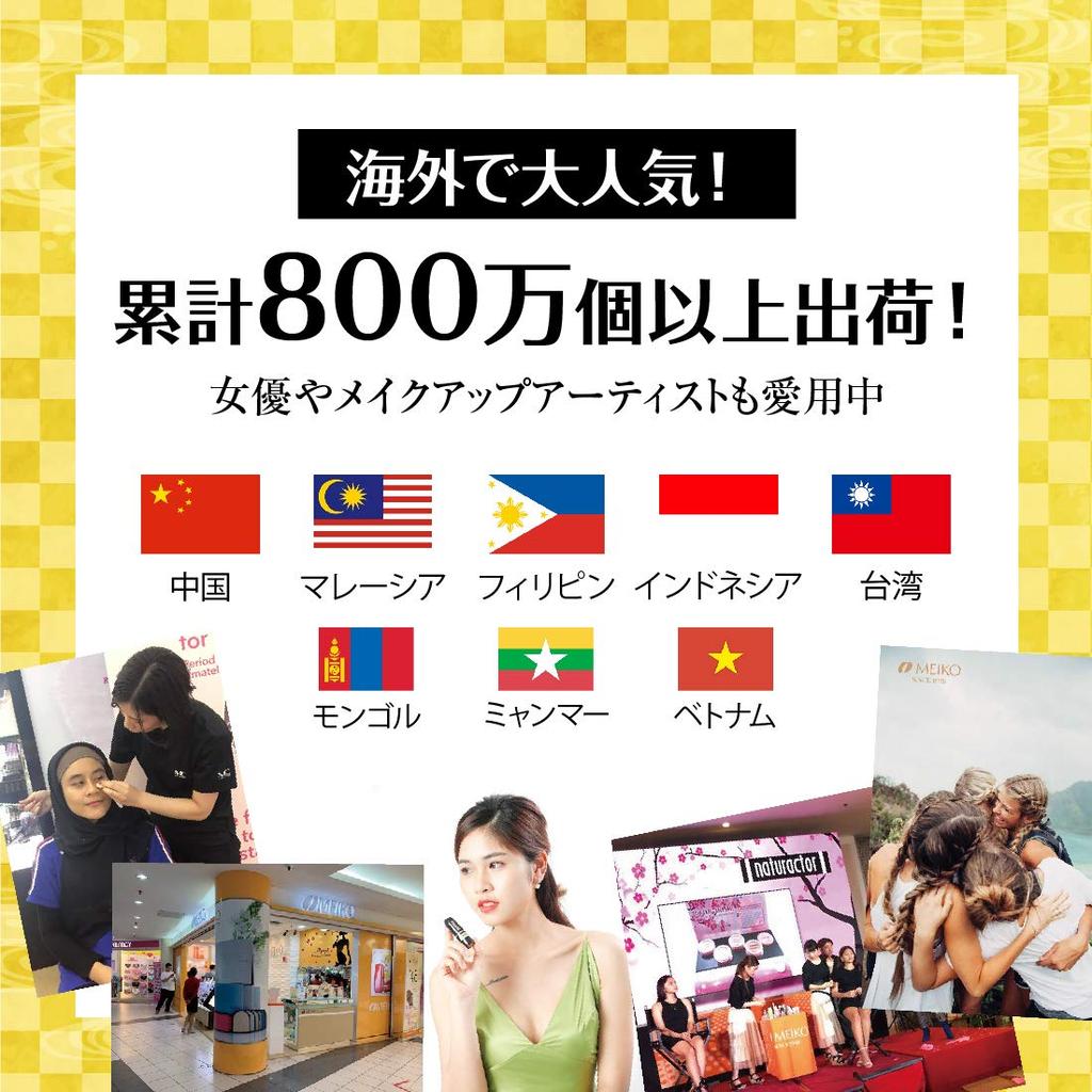 Косплей Тональный крем 140 Натуральный 20 г Покрытие для лица Матовая кожа Сделано в [Naturactor] (Консилер Япония)