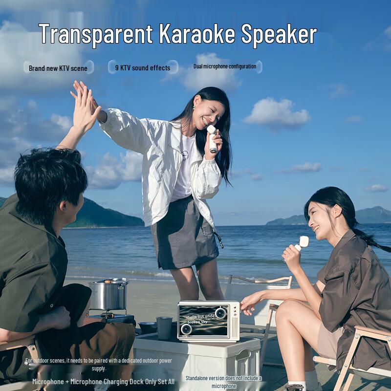 Mao Wang Inspiration Island Wireless Bluetooth Speaker CN plug (adapter included)