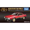 TAKARA TOMY Takara Tomy Mall Original Tomica Premium 10th Anniversary Special Reprint Product Nissan Skyline HT 2000 Turbo RS
