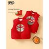 Infant and Toddler Vest, New Year's Chinese Style, Thickened with Cotton Padding, Autumn and Winter, Unisex Baby Red Pure Cotton Warm Vest