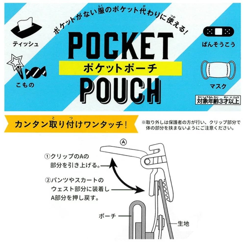 Таканами Создать Карманный Мешочек Sanrio Персонажи [128727]