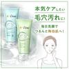 DOVE (Голубь) Очищающий гель для лица Clean Pore Care для всех типов кожи 140 г Очищающий гель для лица Очищающее средство для лица