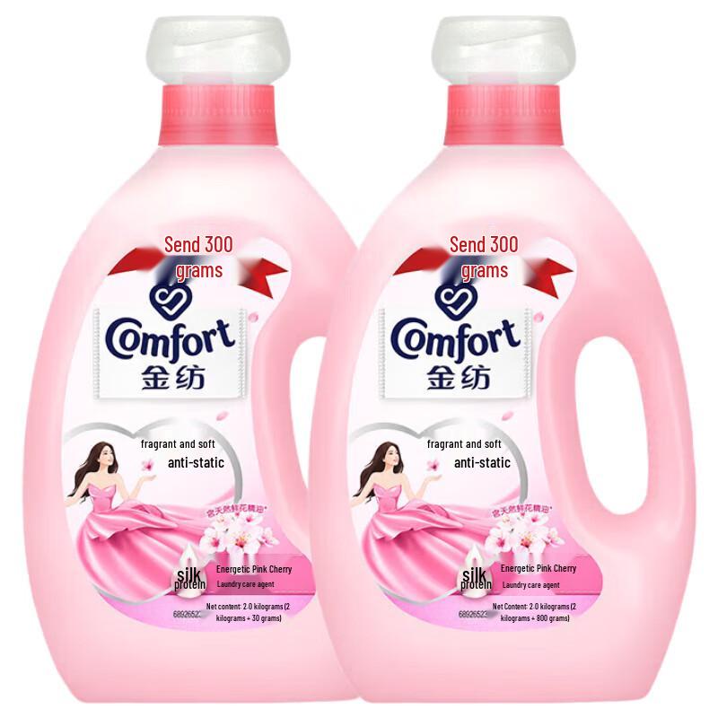 Jinfang Pink Cherry Fabric Softener