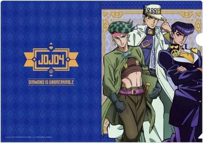Bizarre Adventure Clear File Part 4 Diamond is Unbreakable Джоске Хигашиката Рохан Кишибе Джотаро Кудзё JoJo's [B] & &