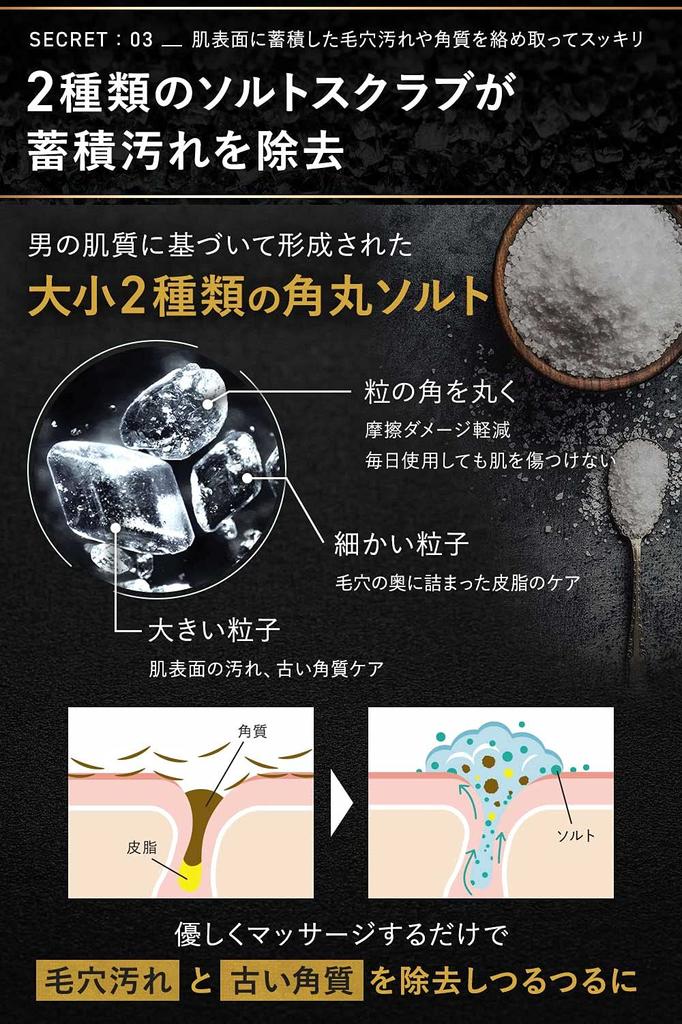 ZIGEN Солевой скраб для лица Очищает поры и омертвевшую кожу Специальный уход раз в неделю Солевой скраб для лица для мужчин 200 г 5 месяцев Для мужчин [Уход за темной кожей] (приблизительно. поставка)