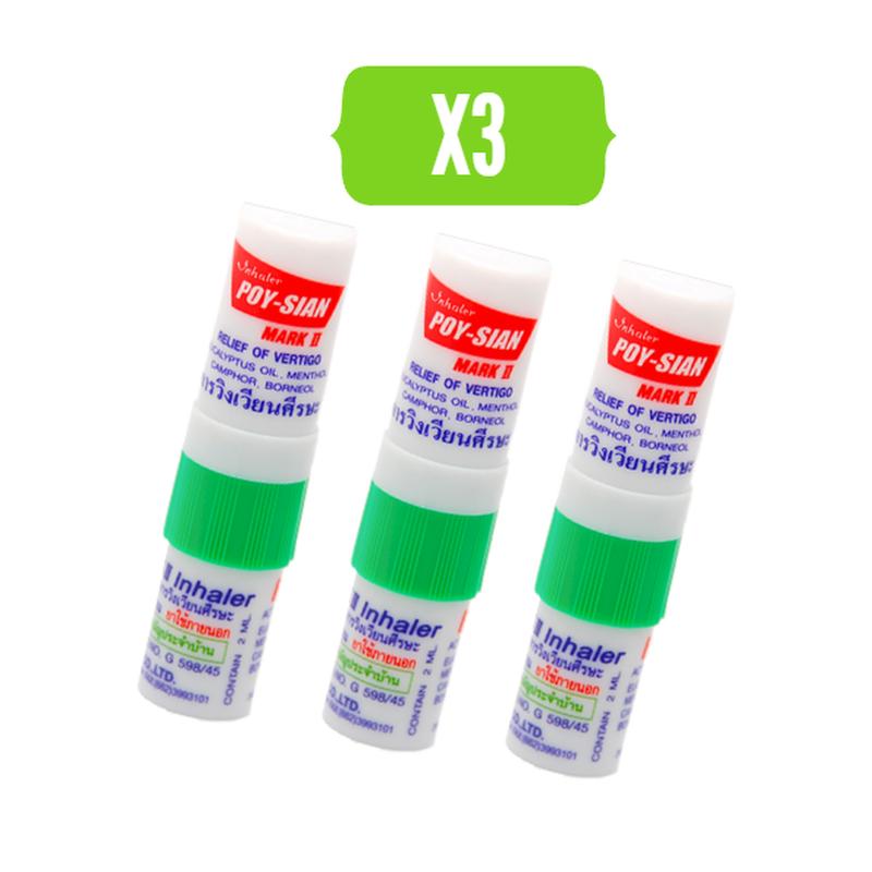 Poy-sian Mark II - Освежающие назальные ингаляторы от головокружения, прочищают нос и горло