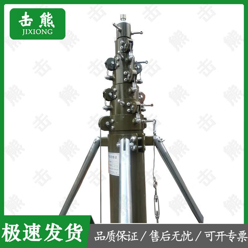 Jixiong Portable Telescopic Lightning Rod