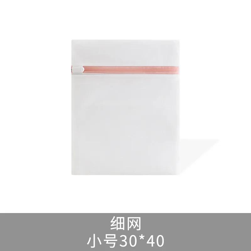 Полиэстеровый мешок для белья Органайзер для хранения нижнего белья Сетчатый мешок для стирки бюстгальтеров Складная сетка Мешки для стирки грязного белья