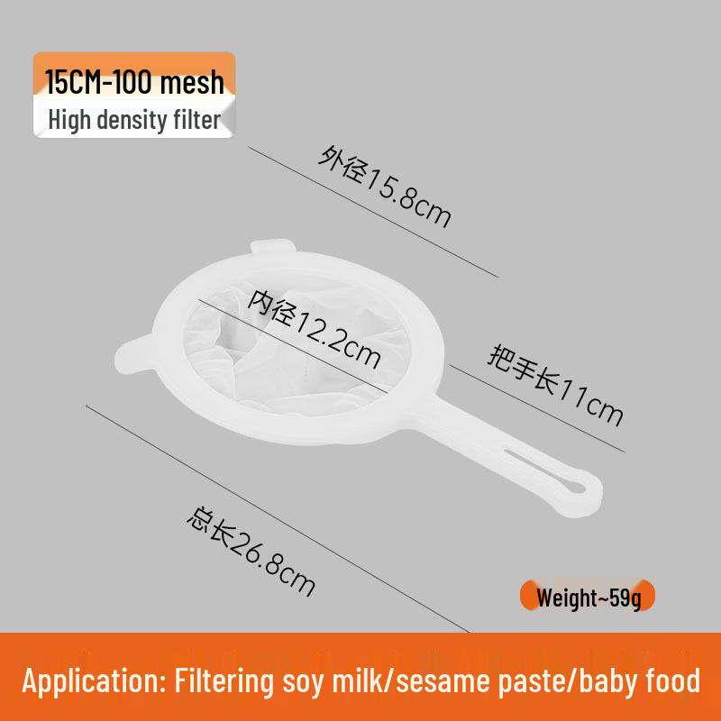 Сверхтонкая сетка для фильтрации соевого молока, сито для соковыжималки и сепаратор осадка, половник