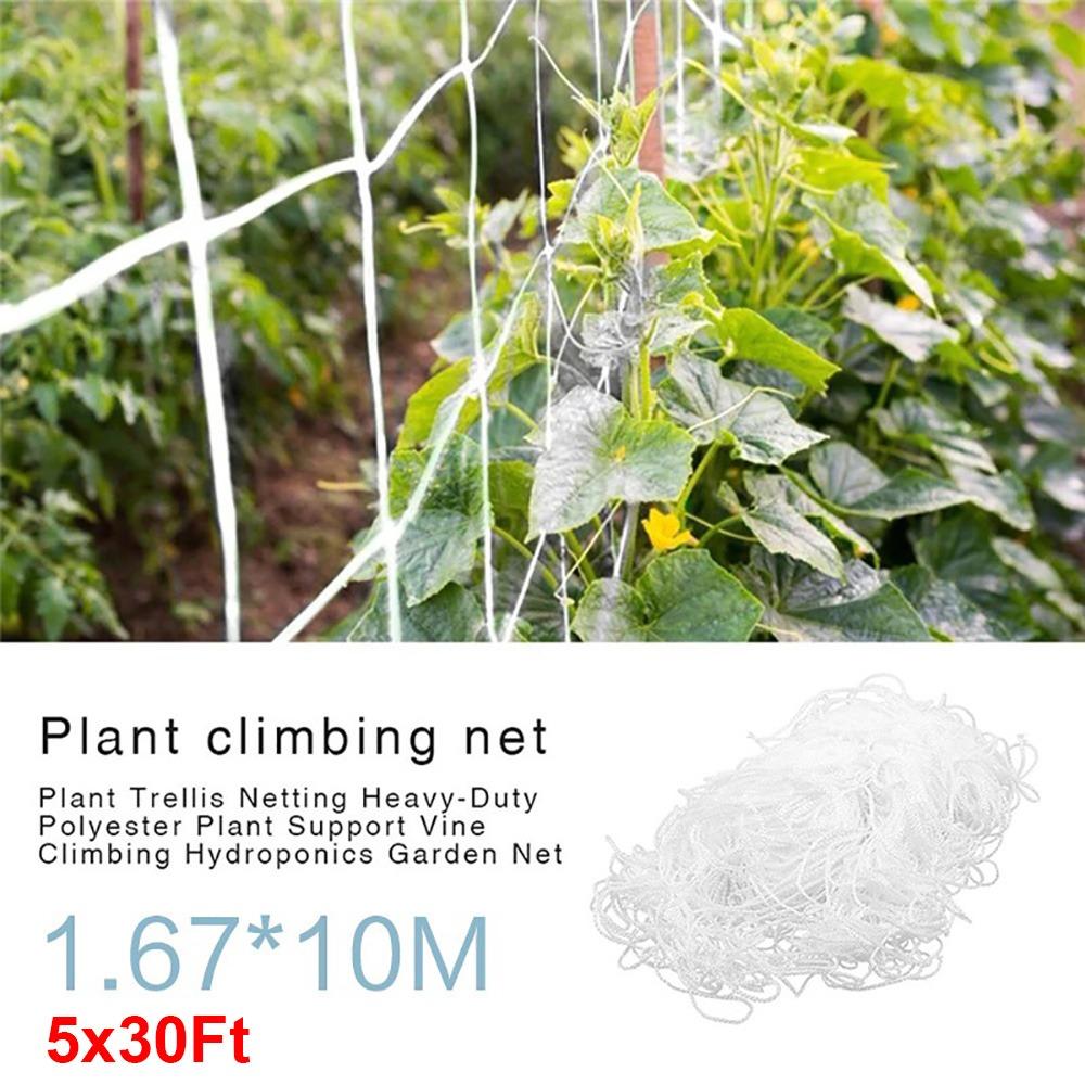 1 шт. 5x30 футов сетка для вьющихся растений многоцелевая сетка для поддержки растений прочная сетка для шпалер вьющиеся растения