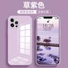 Подходит для чехла на телефон Apple 14, стеклянный жесткий чехол, iPhone 13, полностью закрывающий объектив, 12 Pro, защитный чехол, 11 Pro Max