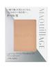 Maquillage Lighting White Powdery UV Ocher 10 SPF25 Refill 10g PA++