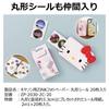 Canon Color Smartphone Printer iNSPiC for Photos HELLO KITTY Hello Kitty PV-123-HK
