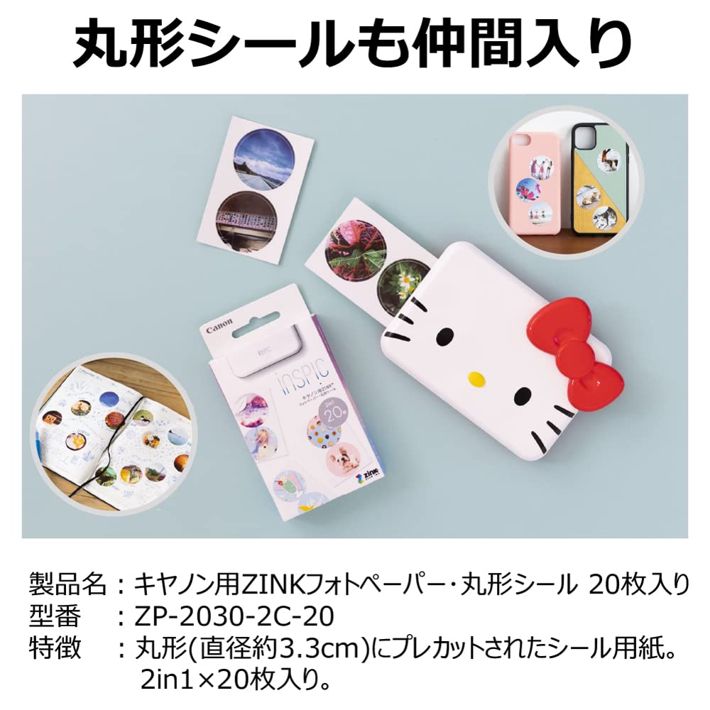 Canon Color Smartphone Printer iNSPiC for Photos HELLO KITTY Hello Kitty PV-123-HK