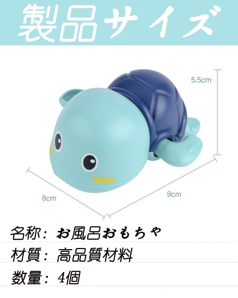 Bath Toy for 1-Year-Old Babies, Rainbow Shower Turtle Bath Toy, Water Play Toy, Kids Toy, Bath Toy, Birthday Gift, Baby Shower Gift