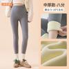 Cotton Lamb Wool Leggings for Women's Winter New High-waisted Warm-keeping, Piled and Thickened Outer Wear Large-size Pure Long Johns