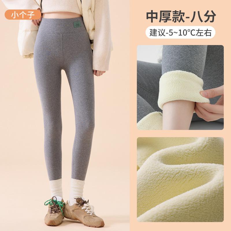 Cotton Lamb Wool Leggings for Women's Winter New High-waisted Warm-keeping, Piled and Thickened Outer Wear Large-size Pure Long Johns