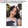 STAYC 3-й сингл-альбом We Need Love Everline MakeStar Fansign Фотокарточка Открытка