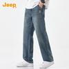 Men's Loose Straight American Style Denim Jeans