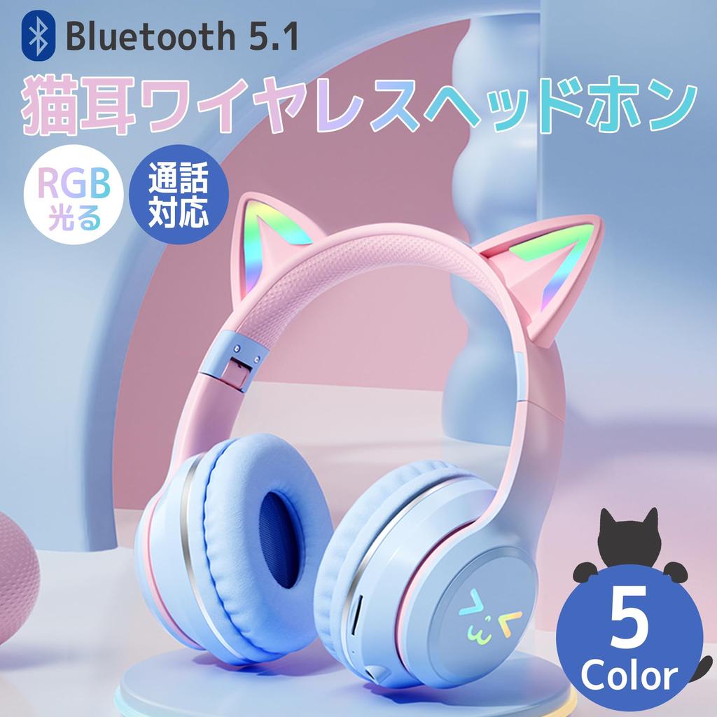 Wireless Cat Ear Headphones Violet Bluetooth Wireless with LED Cute Sparkling Rainbow Color Microphone Japanese Instruction Manual Included Foldable
