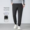 Xuezhongfei Men's Business Casual Tapered Goose Down Pants