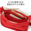 Porter Naked Shoulder Bag (S) 667-19473 Red/20
