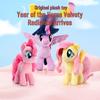 Плюшевая игрушка персонажа My Little Pony
