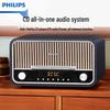 Philips Hi-Fi CD радиочасы Динамик CN вилка (адаптер в комплекте)