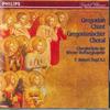 CD HOFBURGKAPELLE CORALSKOLA, ВЕНА - Коллекция григорианских песнопений PHCP9278 PHILIPS Япония Классика Б/У