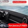 LINNUNU Подходит для аксессуаров jaecoo j7 PHEV 2025 Покрытие на приборную панель автомобиля 2024 Коврик Солнцезащитный Коврик Защита от света Ковер на приборную панель