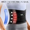 FREETOO Lumbar Support Belt [Recommended by a Chiropractor] Excellent breathability, comfortable