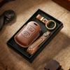 Новый ретро чехол для ключей подходит для кожаного чехла для ключей ручной работы и кольца-раковины старых автомобилей Chery.