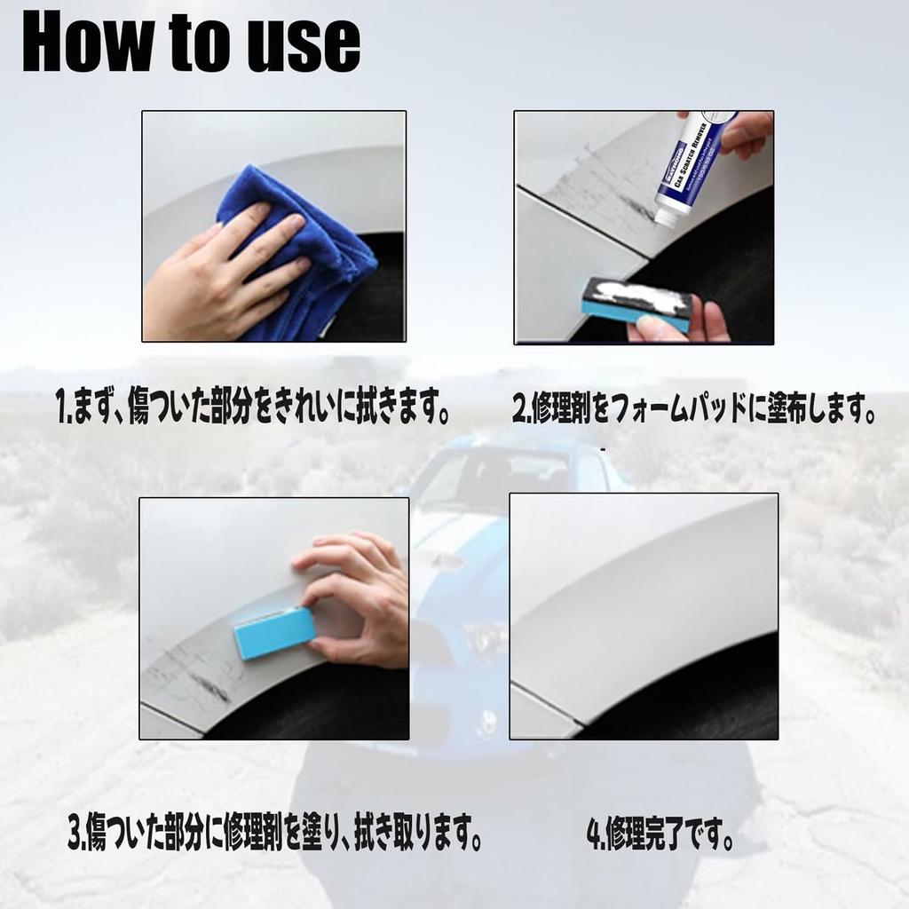 Средство для удаления царапин на автомобиле [Модель 2025 года] Средство для удаления царапин на автомобиле Автомобильный агент Ремонт царапин