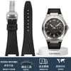 Нейлоновый кожаный ремешок для часов серии IWC Engineer IW500501 IW378507 Iw323601 Мужской ремешок для часов 30*16 мм вырез стальная пряжка