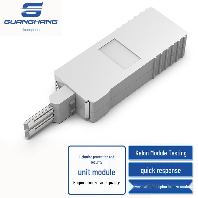 Guanghang VDF Telephone Distribution Frames & Accessories