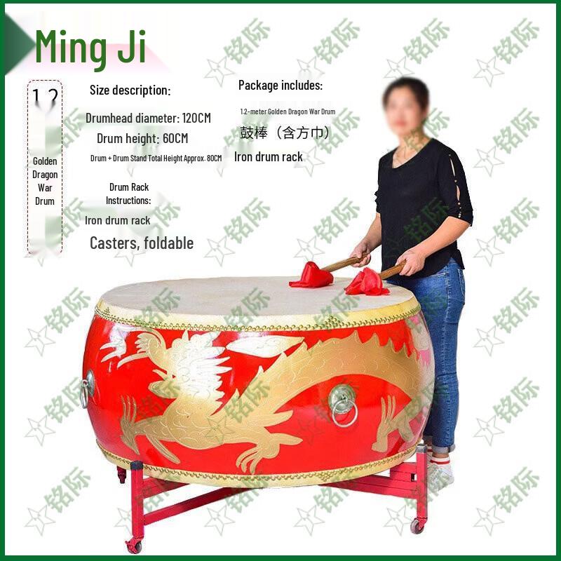 Mingji Traditional Chinese Performance Drum