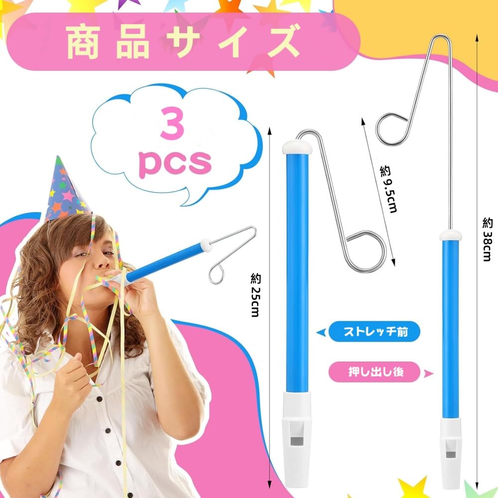 SensaBliss 3 шт. Слайд-свистки инструменты для детей Свистки Музыкальные инструменты Игрушки Свистки Скользящие инструменты со скользящими стержнями из нержавеющей стали для