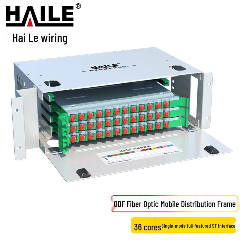 HAILE 19-inch Rack Mount Single Mode ODF Fiber Optic Distribution Frame