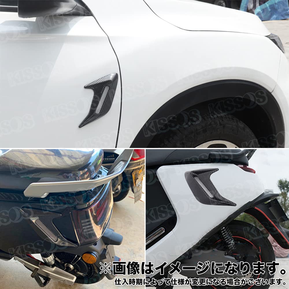 Автомобильный муляж воздухозаборника крыла капота Аэро Кастом Тюнинг Карбоновый стиль Универсальный комплект из 2 штук