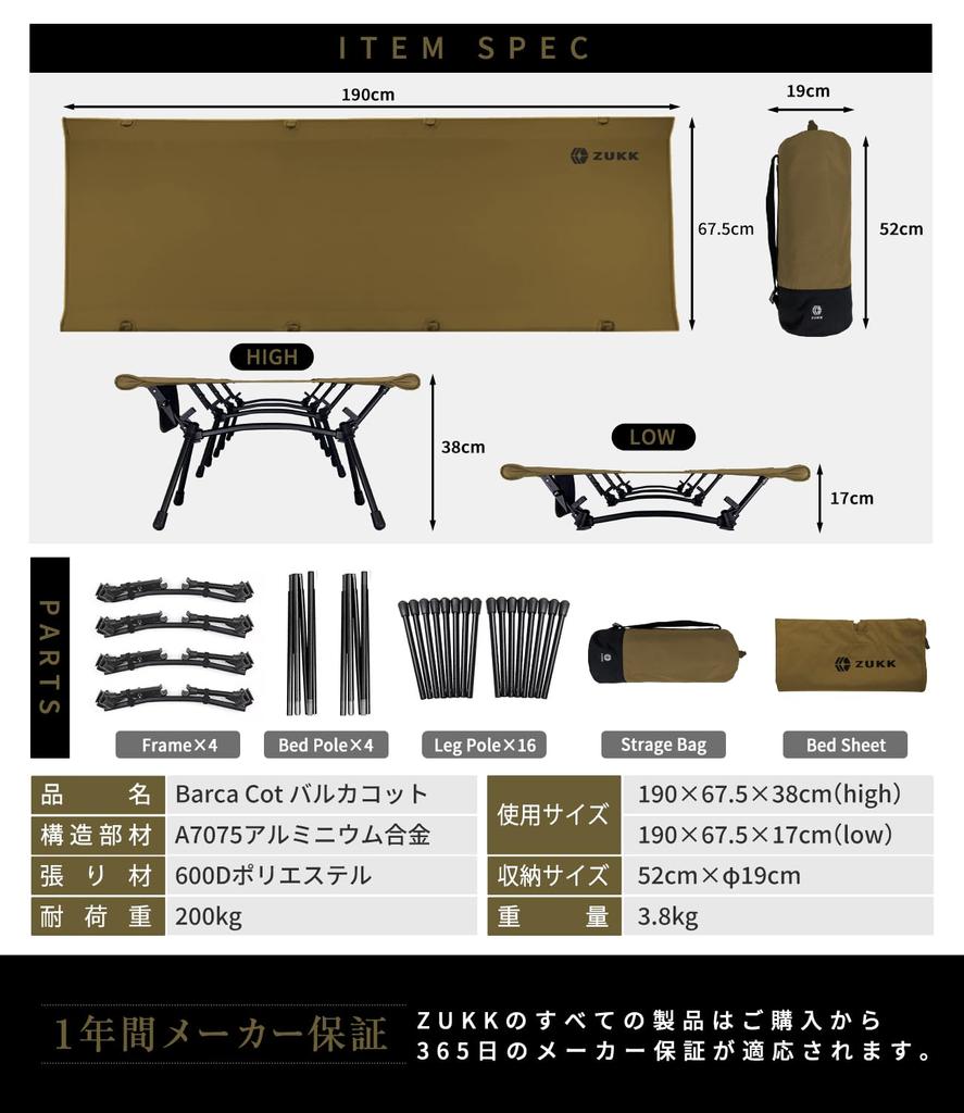 Кровать ZUKK 2WAY Грузоподъемность 200 кг Кемпинговая кровать Прочная складная Переключаемая Высокая/Низкая (бежевый)