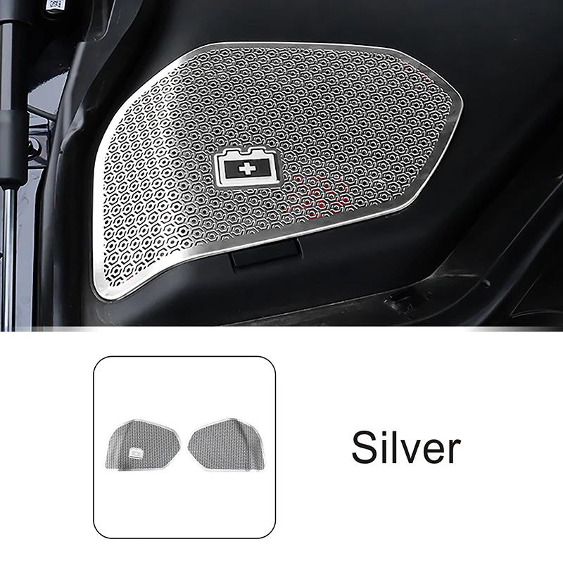 Stainless Steel Cabin Dust Decoration Cover Trim For Mercedes Benz E Class W214 2024 Car Styling Interior Accessories