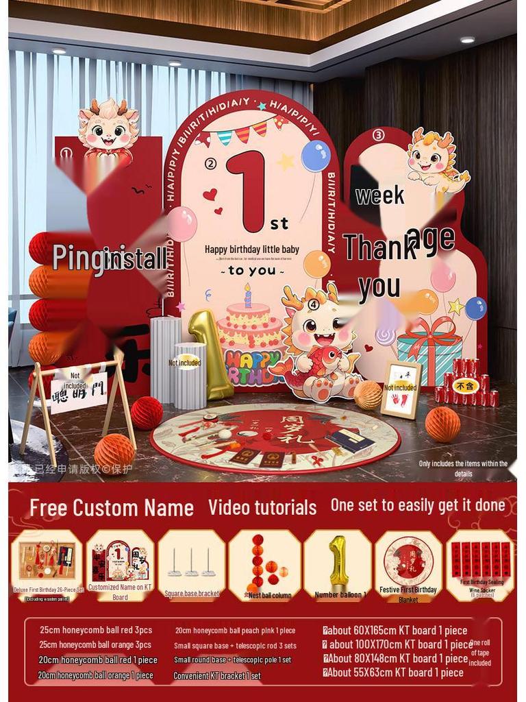 Dragon Baby First Birthday Backdrop for Boys & Girls - Birthday Atmosphere Decoration KT Board