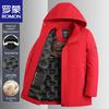 ROMON Men's Hooded Business Casual Padded Jacket