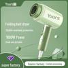 Складной дорожный фен Yongri Blue Light - компактный и горячий мини-фен для дома и путешествий